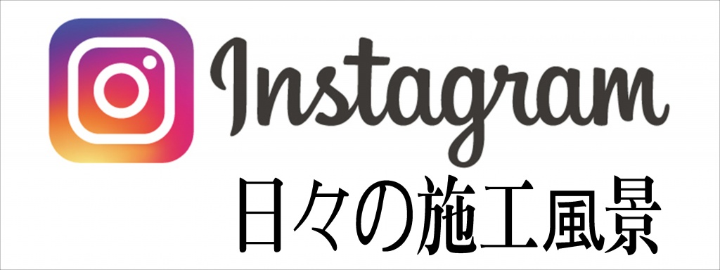 インスタグラムやすらぎ工房