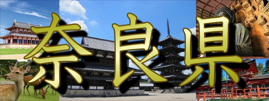 【奈良県】仏壇を移動させずに、その場でクリーニング可能ですか？【仏壇修復クリーニング】仏壇を移動させずに、その場でクリーニング可能ですか？申し訳ございません。十分なクリーニングを行うため、クマダでは一旦お預かりしてのクリーニングのみ対応しております。仏壇を移動せずにお客様宅で数時間～数日かけてクリーニングする短時間で作業になり、十分な道具が揃っていない中での施工となりますので、仕上がりの面でどうしても不十分な点が出てきます。分解 分解された画像ですお仏壇はばらばらに分解出来るようになっています。分解の工程はさほど難しくはないのですが、重要なのは分解の工程を覚えておかないと組立時に大変苦労します。 せっかく綺麗に塗れた部品を、組立方を間違えたために傷つけたとなると大変ショックです。金具取り外し 金具を取り外していますお仏壇には多くの金具が付いています。錺（かざり）金具と言います。 