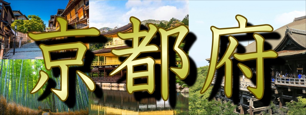 【京都府 仏壇洗い】傷みがひどい場合は、汚れが落ちなかったり、割れた個所から水分が浸透して、お仏壇を痛めてしまう場合があるので注意して下さい。お仏壇の完全修理・新品同様に仕立直しをする完全修復です。塗り部分はすべて塗り替え、金箔もすべて貼り換えます。欠損してる彫刻や蒔絵なども修復し、新品のように綺麗になります。塗装方法、金箔の種類、貼り方によって価格に大きな差がでますのでご注意ください。仏壇・仏具の修理について詳しく解説！やすらぎ工房のホームページをご覧いただき誠にありがとうございます。こちらでは、お仏壇の修理、修復、クリーニングに関することを、当店の職人が丁寧に解説させていただいております。「お仏壇の修理」は、お客様にとって一生に一度必ず経験するとは限りません。お仏壇は非常に耐久性に優れているため、一度綺麗にすれば１００年以上の耐久性があるからです。お仏壇を修理すること自体が非常に貴重で稀なことなので、お客様にはしっかりとした知識や情報をもって頂きたいと考え、当ページを開設させていただきました。