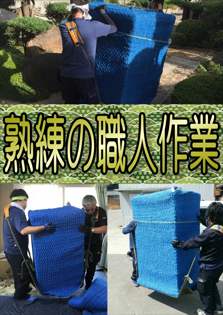 熟練の職人作業