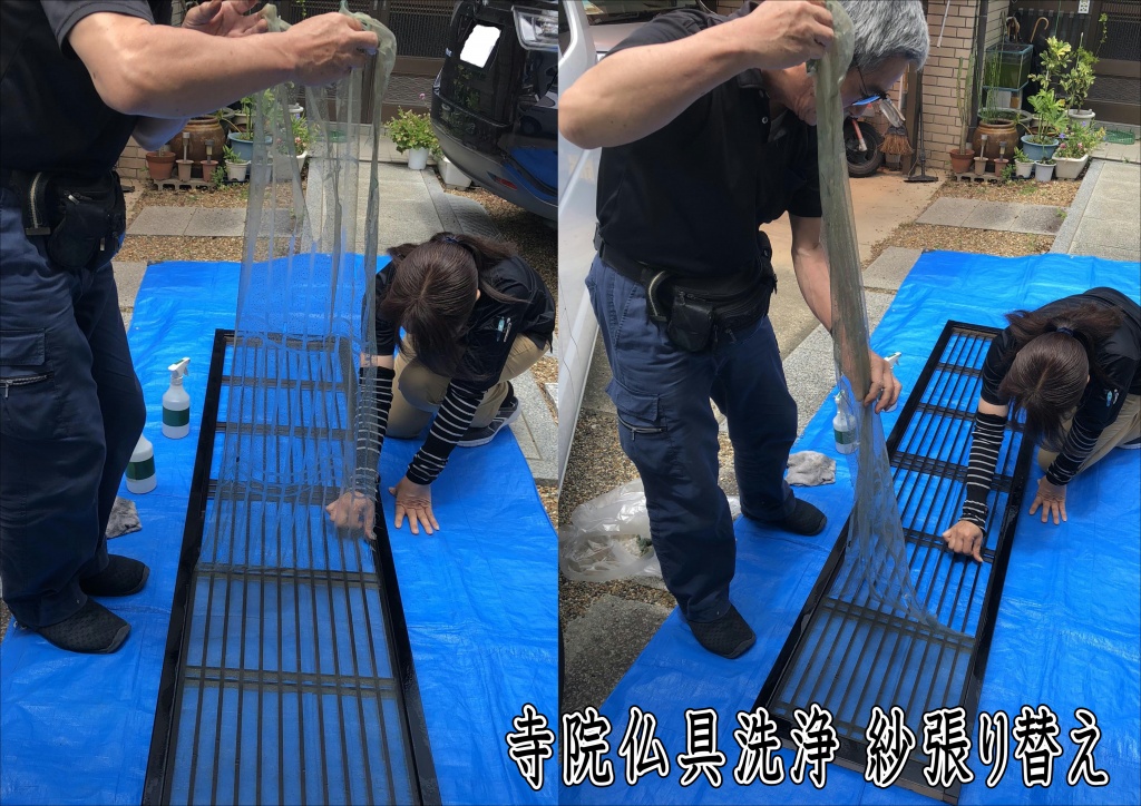 【寺院仏具修理】寺院仏具修理洗浄後、艶を出していきます。 洗浄して汚れを洗い流した後に、木部に輝きを持たせるために艶を出していきます。最近ではオープン仕上げといって艶がない仏壇もございます。オープン仕上げ、一分消し、三分消し、五分消し、七分消し、なども対応できます。細かなところは筆などを使用して綺麗に仕上げていきます。 分解した部品を組立て、仏具を飾ります。分解して工程別に綺麗になった扉などを取り付けていきます。組み立てた後に最終チェックしていきます。仏間に綺麗におさめ、仏具を飾り、配線もいたします。お客様に確認していただき完了となります。 基本的に右記以外に料金がかかることはございません よっぽど大きな傷、凹み等がない場合は上記の金額以外はかかりません。その他蝶番等の交換、その他部品の新調等がある場合はおっしゃってください。