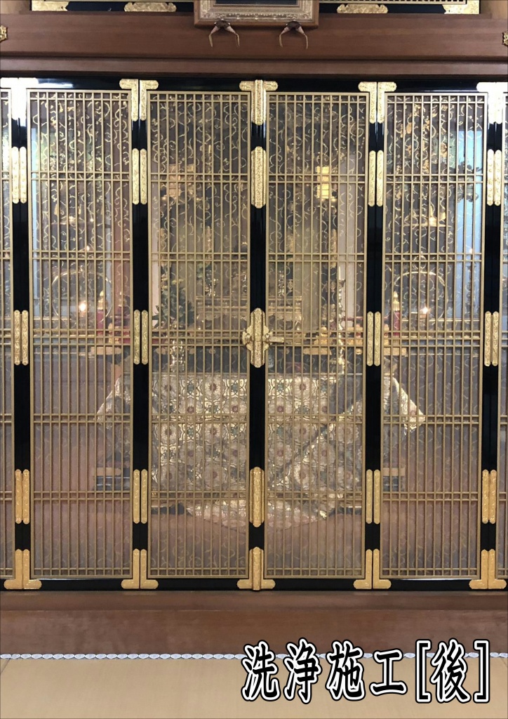 【寺院仏具洗い】寺院仏具修復その上に据えられた仏具の修復です。50年程経過した仏具と仏像でしたが、海が近く塩害による変色や色褪せが見られたため、全体をブラッシングし洗浄した後、再塗装いたしました。また仏具のシンボルでもある立派な仏像には、新たに金塗装を施し、仏具の特徴である金箔を際立たせた仕上げにしました。仏具と仏像の修復前・修復後。金箔押し替え修復。屋外に設置した定紋のクリーニングと金箔押替えの修復工事です。川沿いという場所のため湿気が多いせいか、表面にカビのような白いものが付着していました。全て洗い落とし、新たに表面の金箔を押し替え、屋外用のフッ素コーティングを施しました。