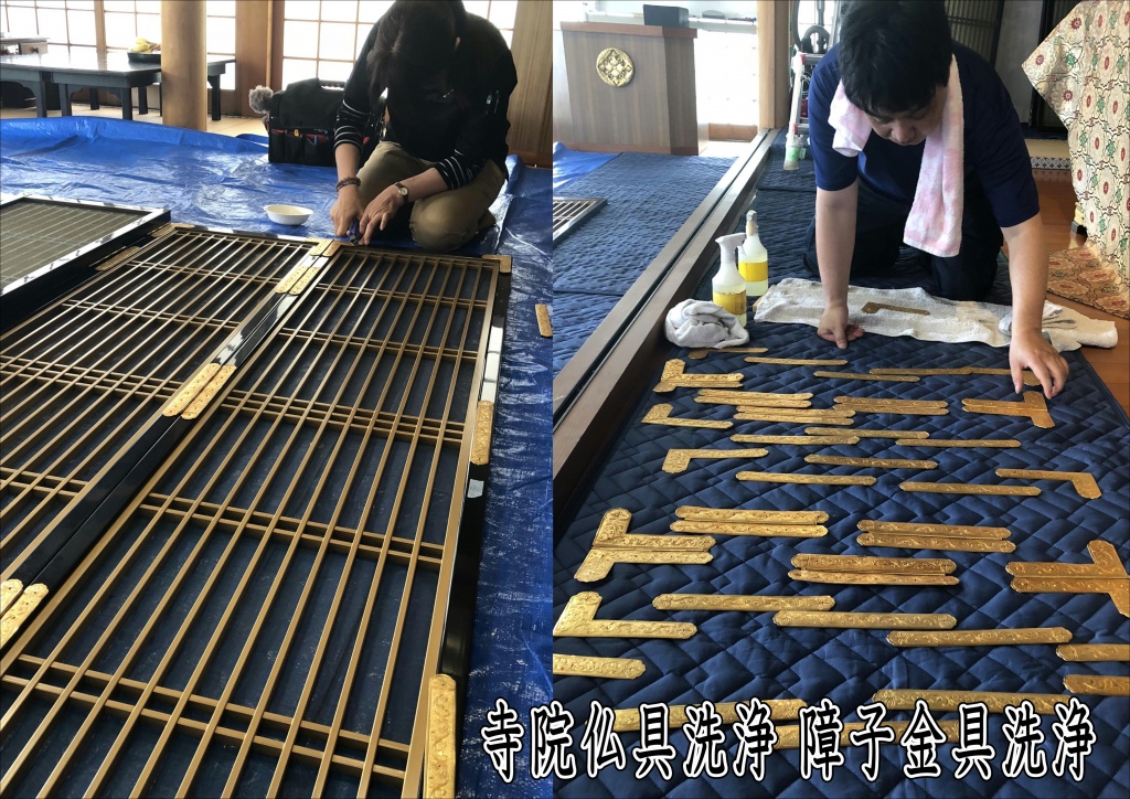 【寺院仏具クリーニング】寺院仏具クリーニング20年～50年経ったお仏壇にお薦めの修理方法です。仏壇の修理には古くから受け継がれてきた「技」が欠かせませんが、文化財ではなく個人所有の仏壇の修理を請け負うところはほとんどありませんでした。実はその状況は寺でも同じで、文化財に登録されていない仏像は修理、保存などに行政の補助がないため、ただ朽ちていくだけ…というものも多かったんです。古い寺の仏像を守ろうという初めての取り組みを取材しました。「父親がすごく気に入って買ったお仏壇」「自分が生まれる前から家を見守ってきたお仏壇」人それぞれ、たくさんの想いが込められているのがお仏壇です。出来る事なら、今使っているお仏壇をそのまま使い続けたいとお考えの方は、たくさんいらっしゃいます。お仏壇の一部を修理したいという方やお仏壇全体をキレイに修繕したいという方まで、様々なお客様のニーズにお応えする各種プランをご用意しております。